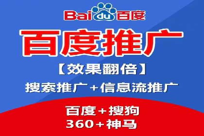 案例分享：SEM搜索引擎优化助力企业品牌曝光